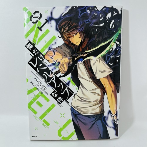 Solo leveling vol manga - vol., 1