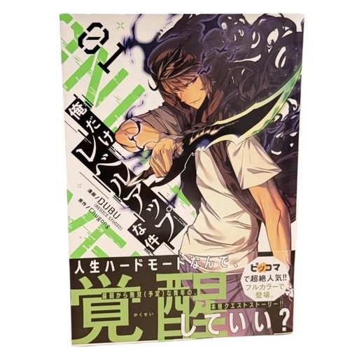 1st print edition solo - edition,