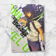 Solo Leveling Vol.1 Prima