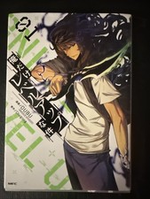 Livellamento Solo Vol. 1°