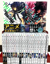 Solo Leveling Vol.1-23 Set