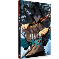 Solo Leveling Vol.2 Manhwa