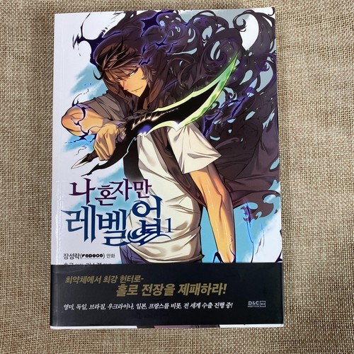 Solo leveling vol 1a - leveling,