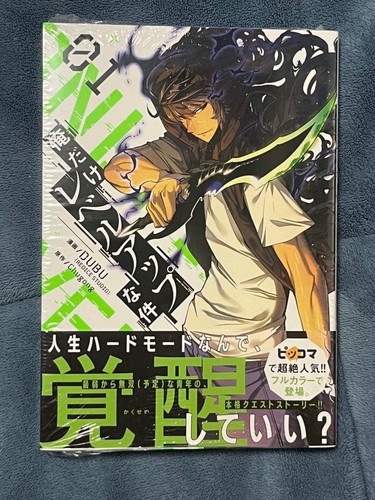 Solo leveling vol - leveling, manga
