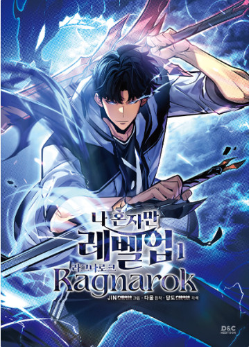 Solo leveling ragnarok vol 3 - solo, 1-3