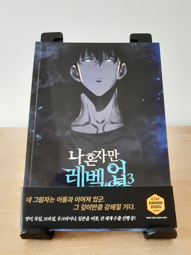 Solo leveling vol korean - leveling,