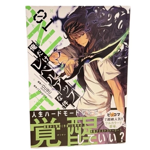 1st print edition solo - print,