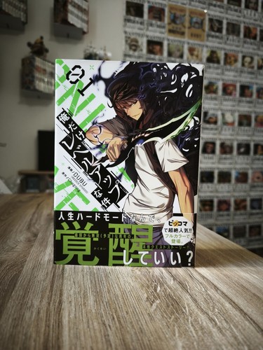 Solo leveling vol manga 1st - vol,
