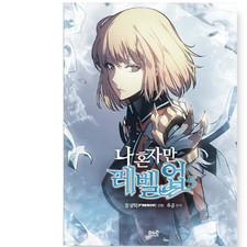 Manhwa Manga Solo Leveling